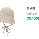 문샌즈