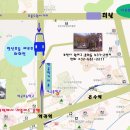 제 7차 재경 구례북초등학교 9회 동창회 개최 이미지