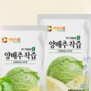 햇빛식품