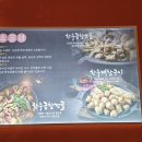 소곱녀여수무선점 이미지