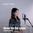🎄중3 보컬 전문반 김효림 학생 후기 - 한두 곡 부르면 목이 쉬고 간지러워요 [오 뮤직 스튜디오]
