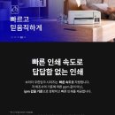 브라더PC | 무한 잉크젯 복합기 캐논, 엡손, 브라더 비교, 가성비 브라운으로 결정 이유!!