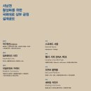 건축사사무소 이공그룹 이미지