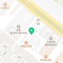 인생건어물 맥주 고양도래울점