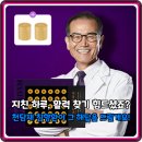 고려산삼 | 85% 폭풍할인! 천담재 침향환 150년 산삼배양근, 활력 찾는 비밀 총정리