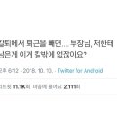 바디조짐 이미지