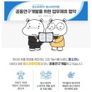 사인플러스 - 부천시 원미구 계남로 269 | 어린이오메가3 "키즈 DHA 플러스D" 후기
