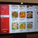 풍덕천로160번길 | 용인 수지 숨은 맛집 동북양꼬치 내돈내산 후기 (가격 위치 즈란양고기)