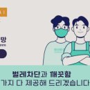 청년방충망강서점 이미지