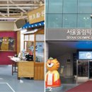 청춘다방 이미지