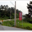 황해펜션 이미지