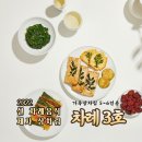 서울-상북-상북02 | [당당_제사2호] 서울 강북구 수유동에서 찾아주신 고객님 감사합니다.