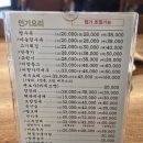 중국요리귀종