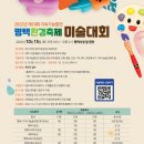 가을이네 알뜰장터