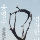 포항시립미술관 이미지