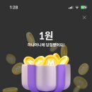 씨제이올리브영전남 이미지