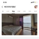 대권민박 이미지