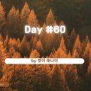 Sweet stay at Joy's | #78. 영어 스터디 육십번째 모임 후기