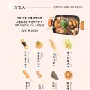 키노이에