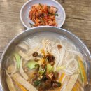 잔치국수 이미지