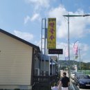 큰샛터막국수 이미지