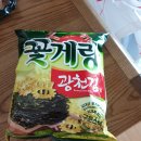 마왕족발수원 이미지