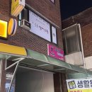 다온점핑다이어트 | 봉천 다이어트 I 즐겁게 뛰며 다이어트 할 수 있는 봉천 다온점핑 후기!