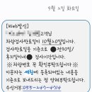 세창자동차공업사 이미지