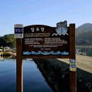 쌍근항 이미지