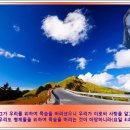 찬송가 / 216장 성자의 귀한 몸 이미지