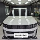 중부광택 - 천안시 서북구 천안대로 1198-29 | 오토카지 싼타페 광택 + 유리막코팅 + 실내코팅