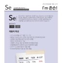 아우토핏 이미지