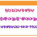 버스정류장(첨단부영아파트) 이미지