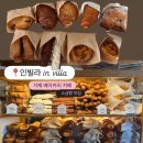 우지커피거제장평점 | 거제 장평 | 인빌라 베이커리하우스 소금빵 맛집 오픈런후기
