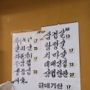 대가촌생고기 네이버블로그