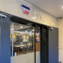 구미로192번길 이미지