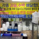 이모네반찬 이미지