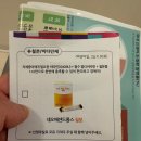 코끼리휴병원 | 동탄제일병원 쌍둥이 제왕절개 후기(37주0일)