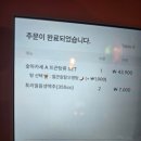 전주 이자카야 숯토리 뜨끈한 탕류 숯마카세 후기