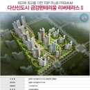황금산조경