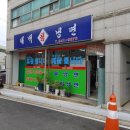 태백칡냉면 - 계룡시 번영2길 4-9 | 태백칡냉면