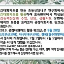 공감화랑