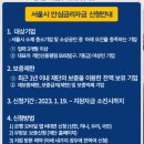 천초법인