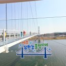 여주시노인복지관 | 여주 남한강 출렁다리 임시 개통 날 다녀온 방문 후기/먹거리/입장료 정보/애견 동반 가능 여부