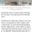 [단독] 대안학교 출신 첫 수능 만점자…제도권 교육만 정답인가요? 이미지