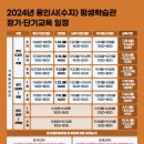 손끝의 열정+ 펜 드로잉 | 기흥평생학습관 정기교육 펜드로잉