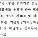 Re:지방세기본법 시행령: 제1조~제95조 이미지