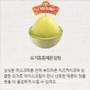 통통 - 서귀포시 최남단해안로30번길 11 | 통통