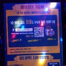 에이스 코인노래연습장 이미지