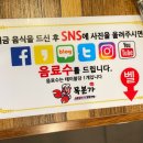 목본가 숯불돼지갈비